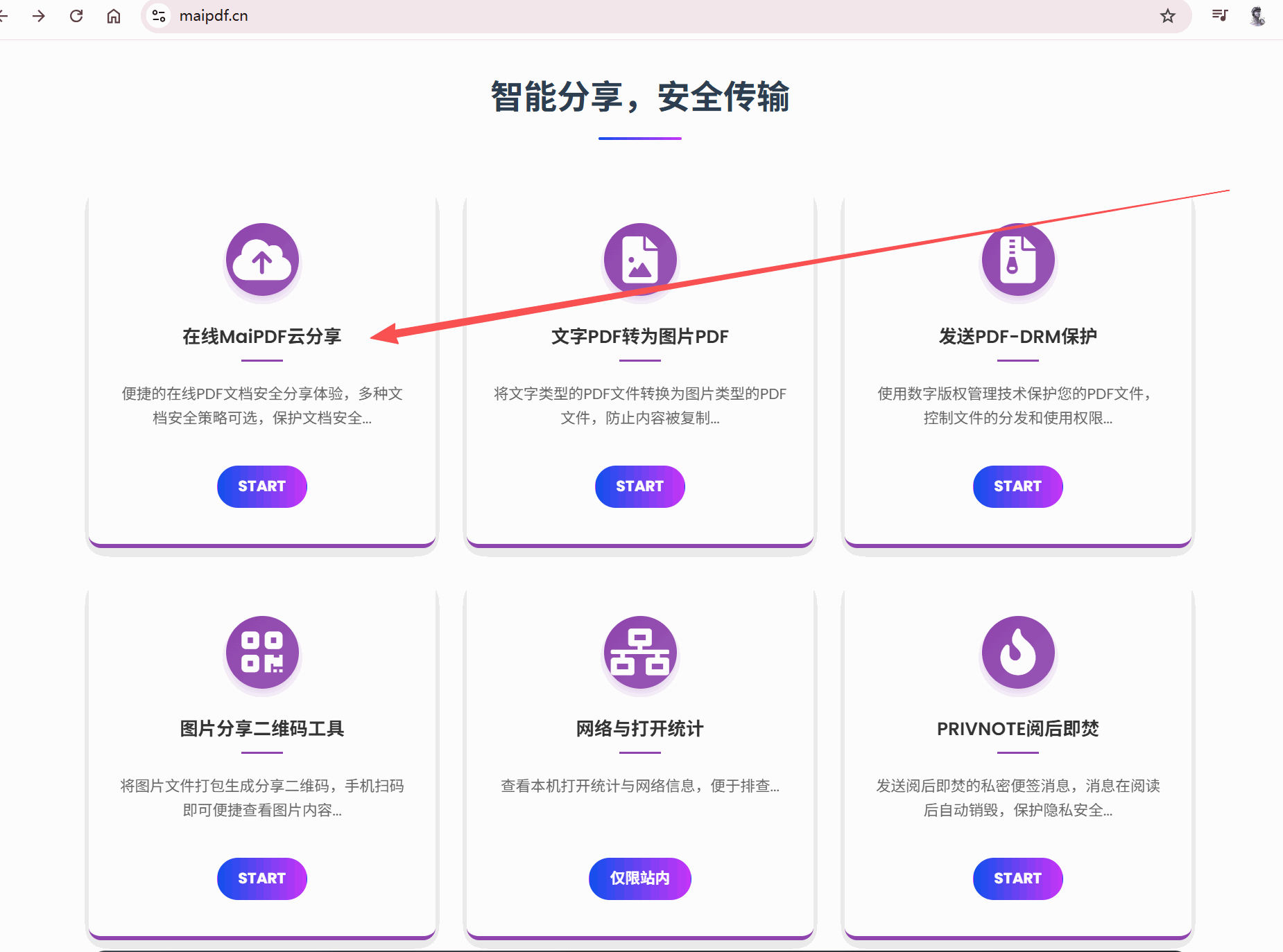 选择图片输出格式