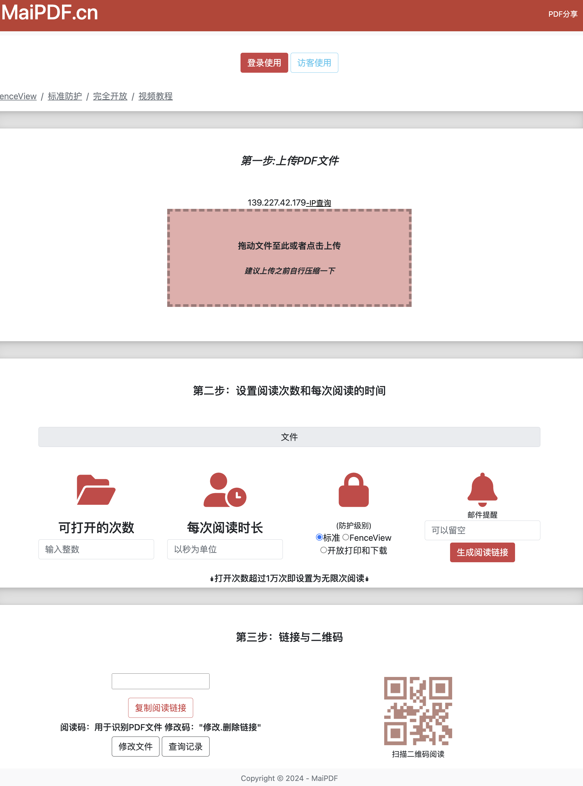 Branding Process