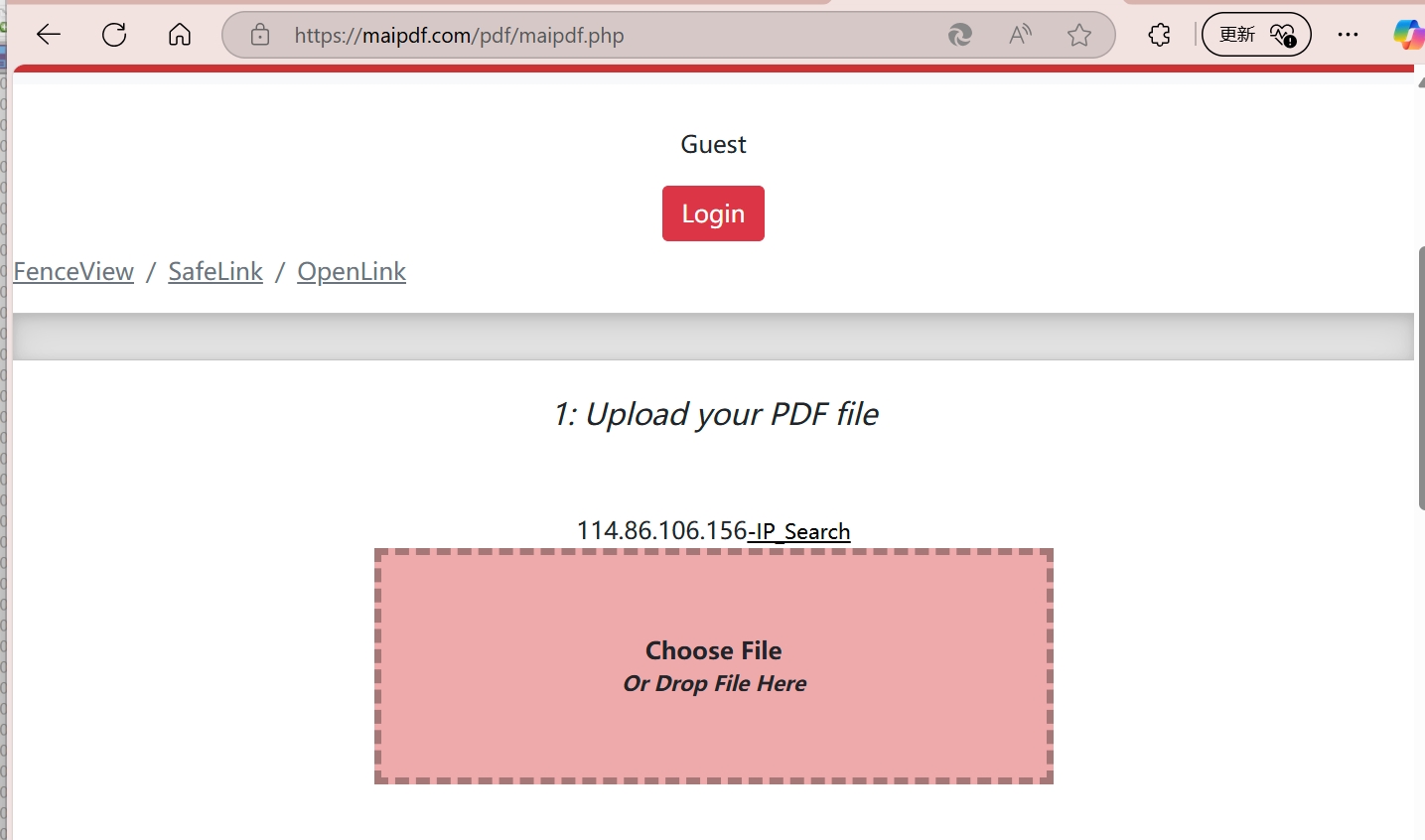 📁 PDF Upload Process - So funktioniert's in 2025